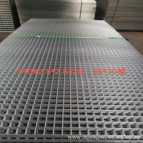 Hard Duty Welded Wire Mesh Fence Panel